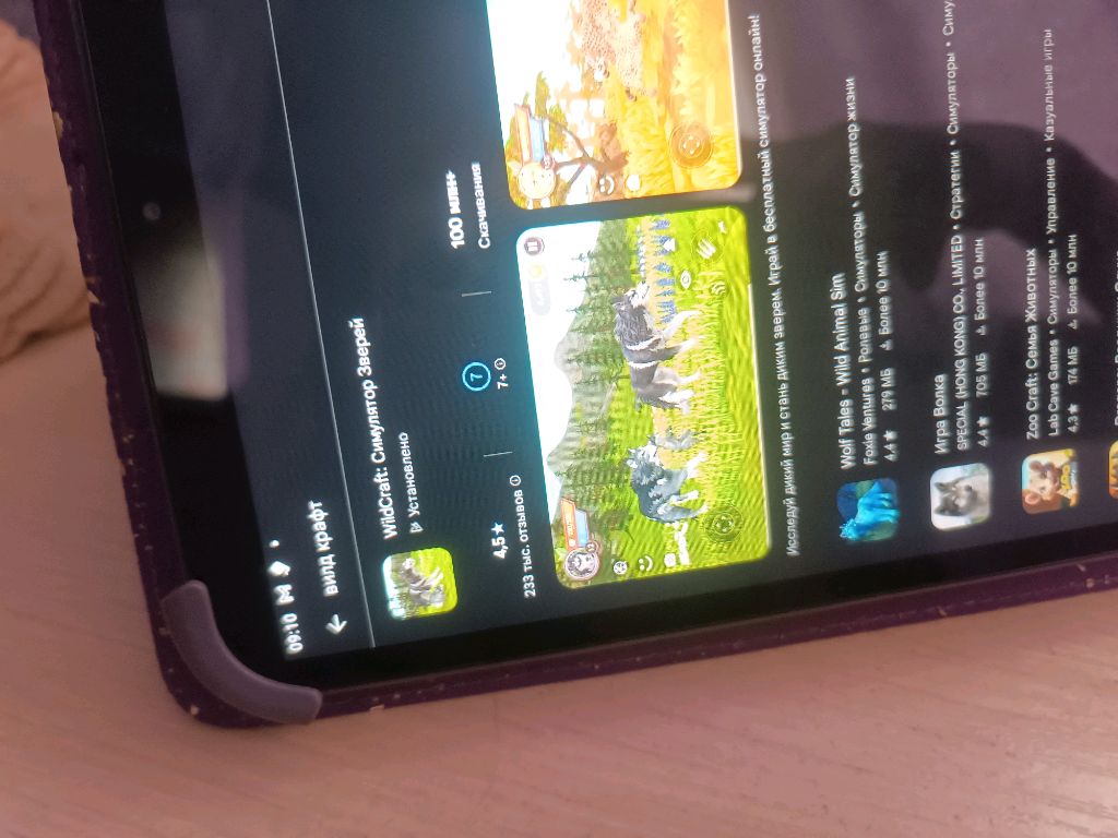 играем в wildcraft