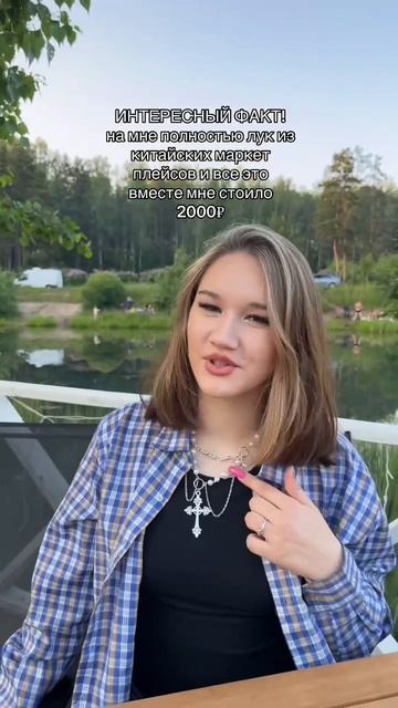КАК Стать ПОПУЛЯРНЫМ в Tik Tok?!🤫💕/Набрала МИЛЛИОН подписчиков ЗА НЕДЕЛЮ😱/ЧТО снимать в ТИК ТОК⁉️