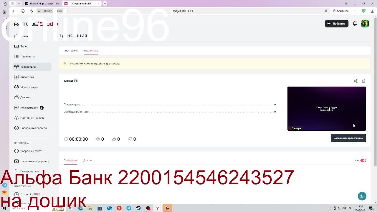 танки #6