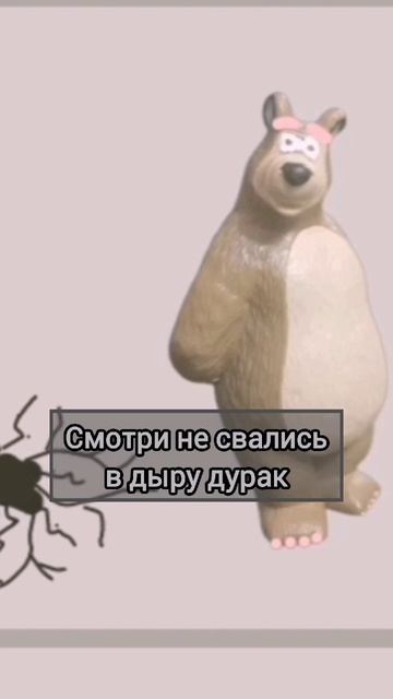 Михомем