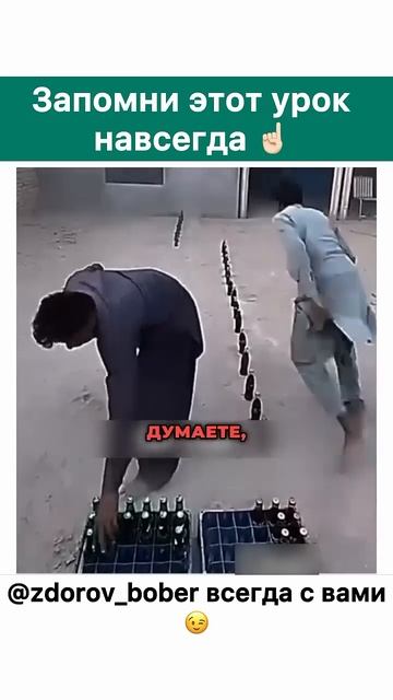 Кто берется за сложное, тот побеждает