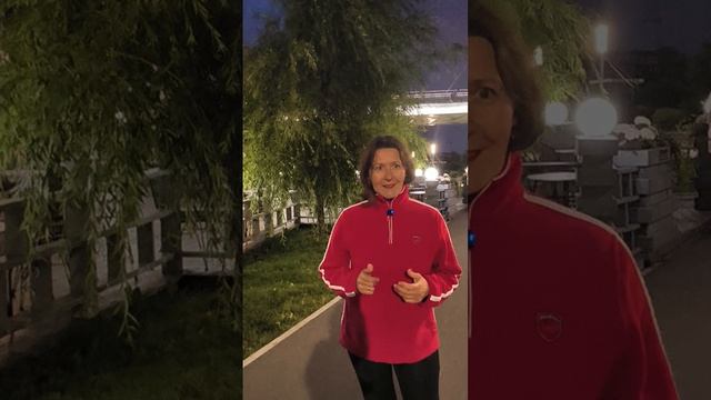 Как подвести итоги дня