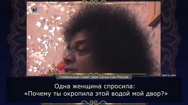 126Влияние мыслей и поведения на пищу. Сатья Саи Баба. Божественная Беседа, Кодайканал, 27.04.1996