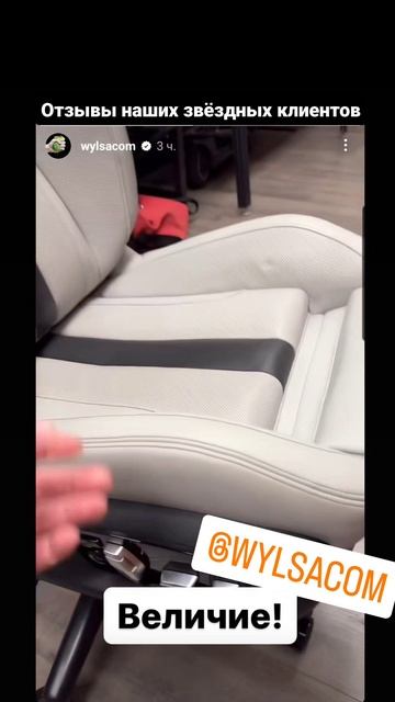 IndividualSeats - Видеоотзыв