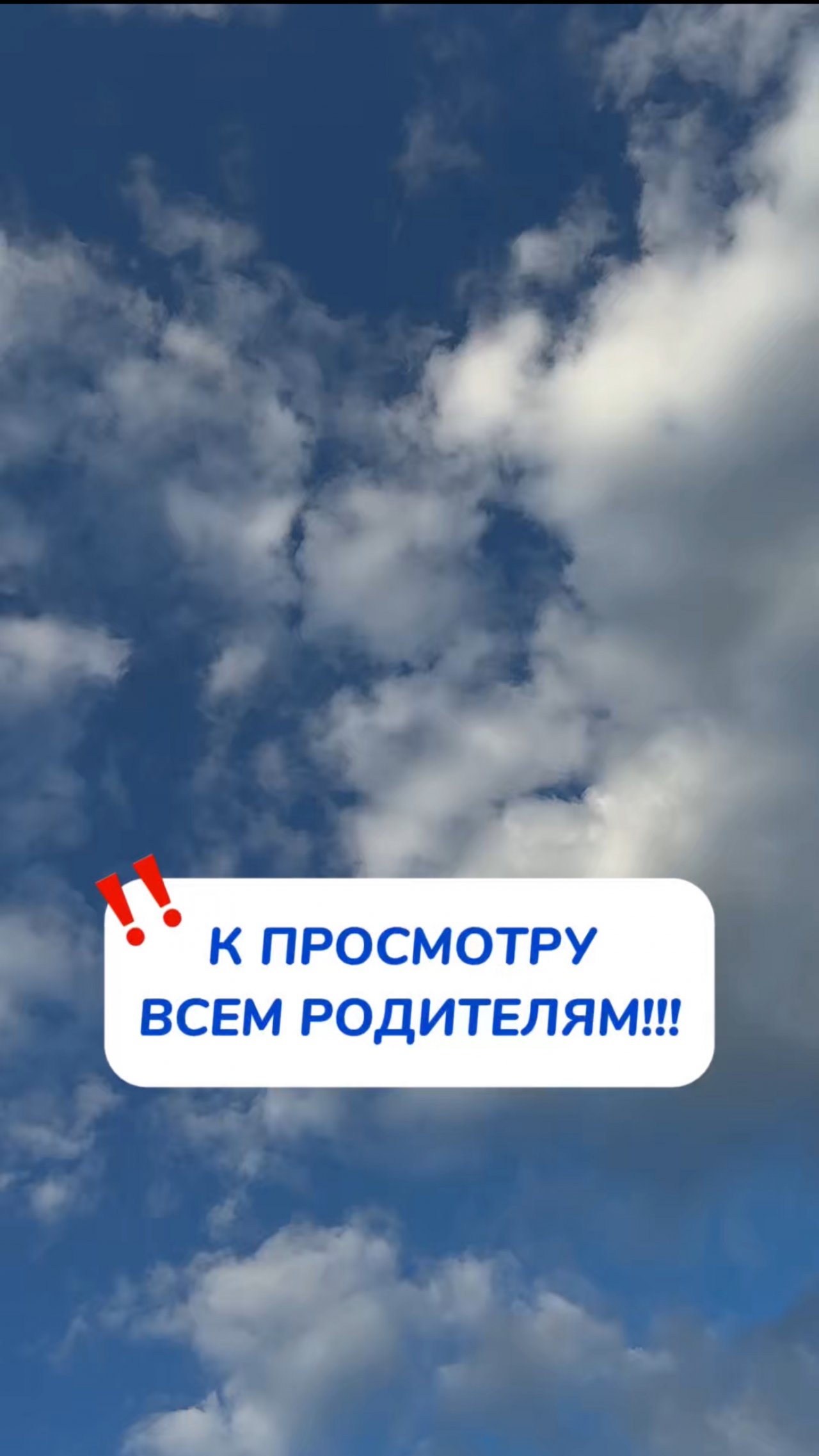 Не забывайте прятать в недоступных для детей местах вредеые средства бытовой химии!