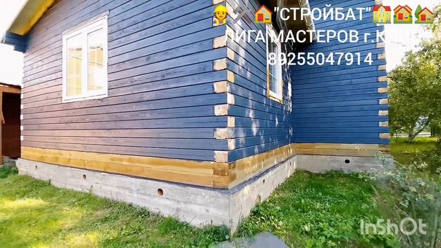 InShot_20240814_183405722