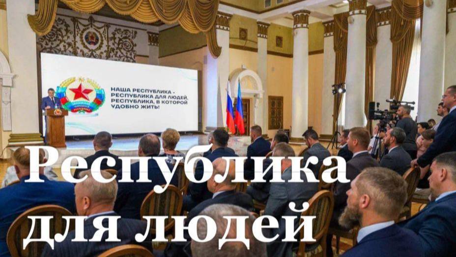 Около 200 тысяч жителей ЛНР получили социальные выплаты и компенсации