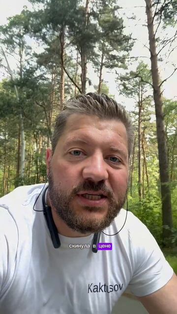 ЖК Привелегия/ Челябинск/ квартира снова подешевела.