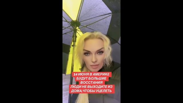 НОВОСТИ ВОССТАНИЕ ПРОТИВ ТРАМПА!