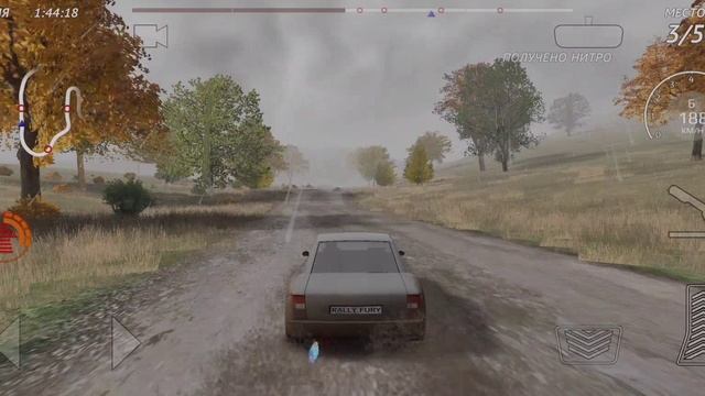 Играем в Rally fure?!