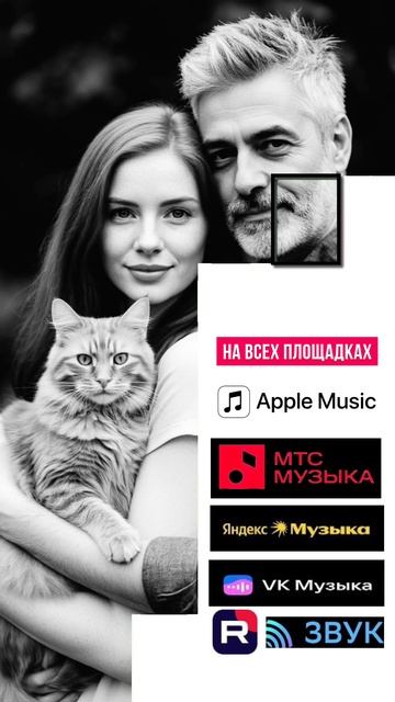 Релиз Нового #3Альбома "Серебро и Золото" 1 Июля 2025 года