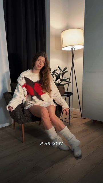 У кого-то было похожие чувства? Трек уже в сети..❤️