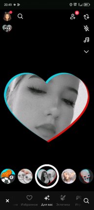 утро с басиками