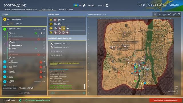Безумие на обновленной Басре за ВДВ в SQUAD 2025