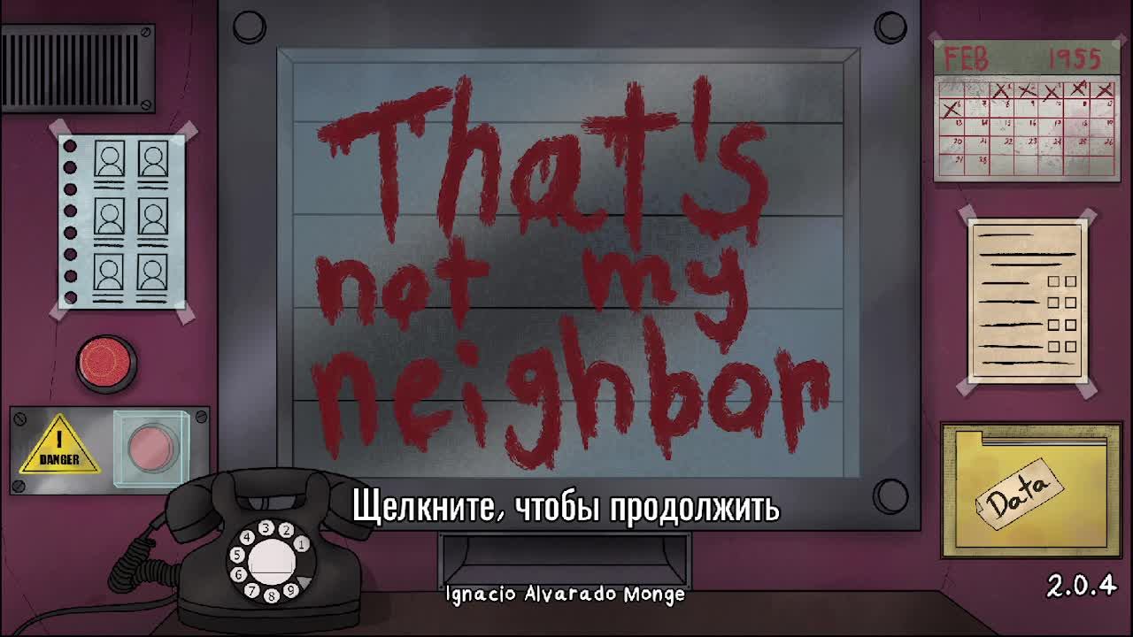 That's not my neighbor (Это не мой сосед)