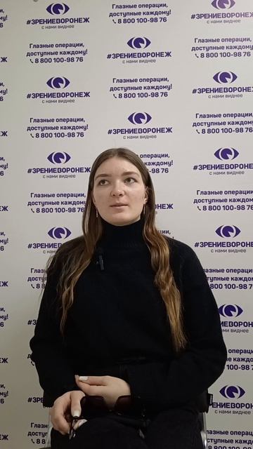 Отзыв о лазерной коррекции зрения в клинике "Зрение Воронеж", 88001009876