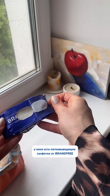 Арт на салфетки: 
на WB #234627478 
Ozon #1641932840