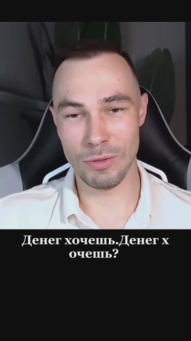 Хочу денег! Как квантуется нужда