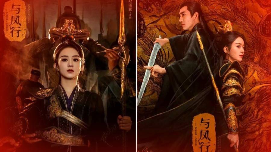Красивый OST💖к дораме🎬Путешествие с Фениксом🎤Curley Gao🎼Пылающее Сердце💖🔥Burning Heart✨