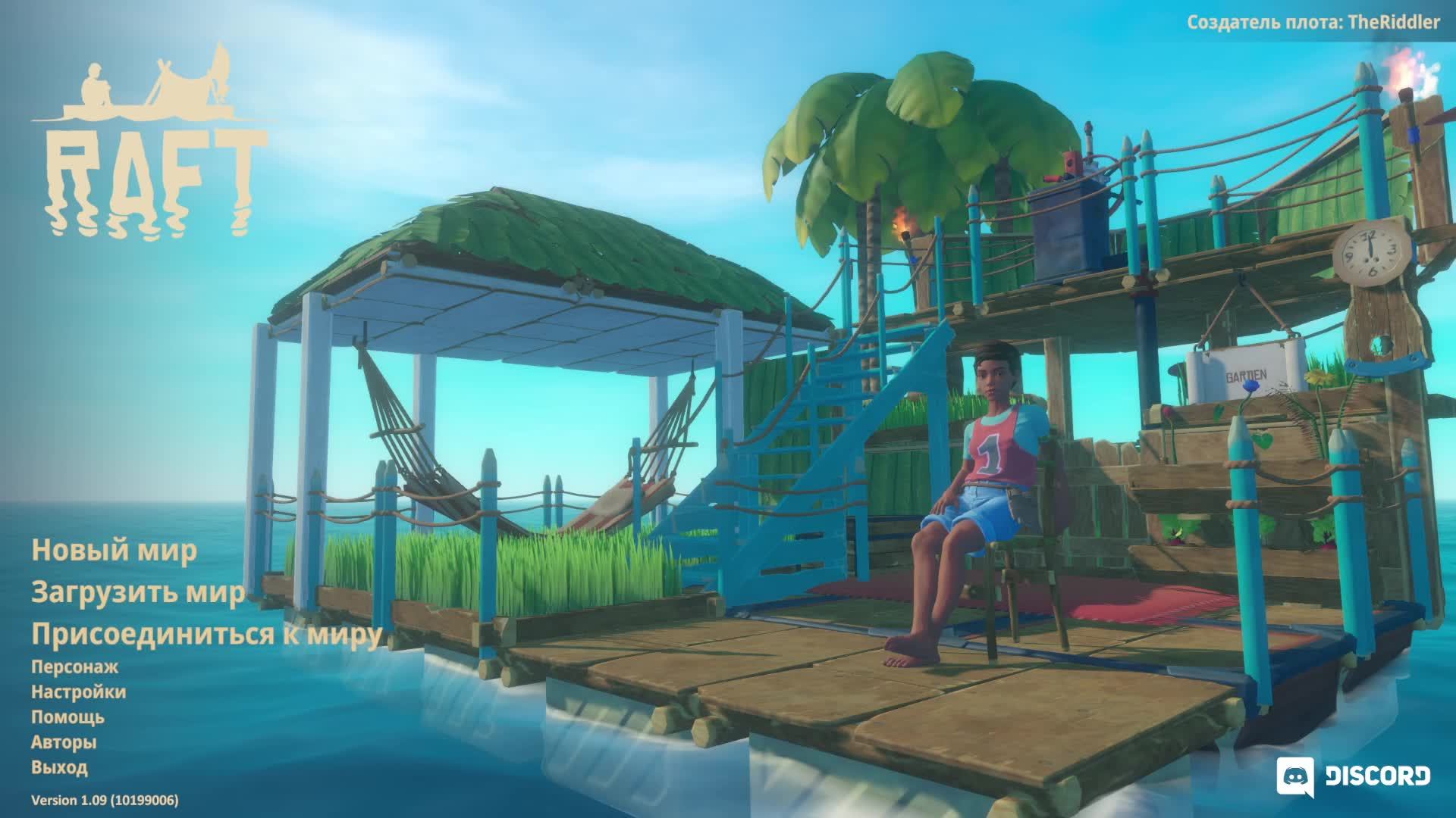 Raft.. Выживаю на плоту по среди бескрайней воды!!!