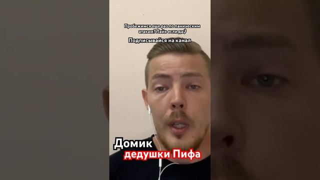 Ссылка на канал в описании #кардионевроз #кардиофобия #всд #психология #паническиеатаки #психика