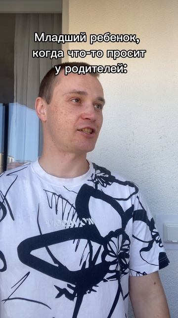 Есть братья или сестры?🙃