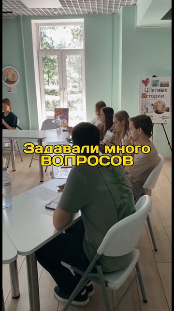 Как мы делали интенсив