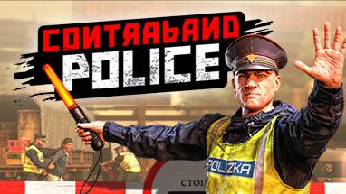 самый добрый пограничник😉