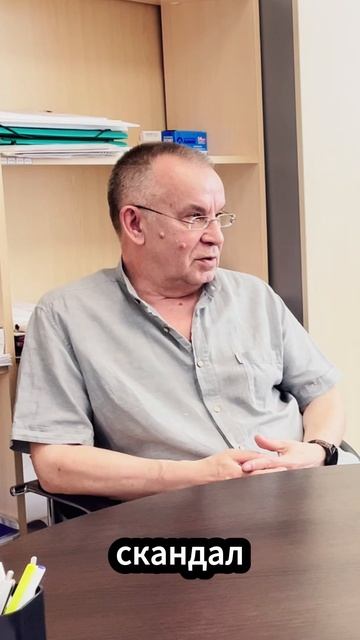 Скандал в обществе слепых