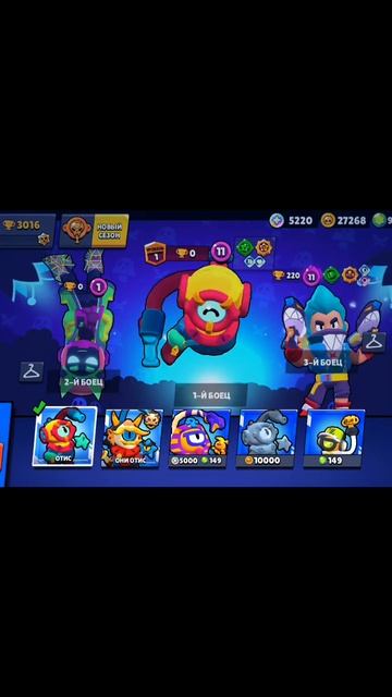олды помнят #бравлстарс #supercell