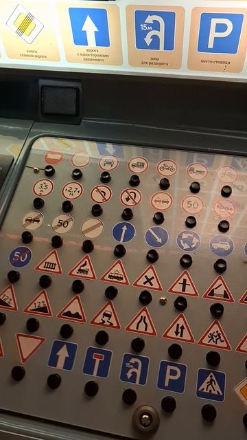 Знание Правил Дорожного Движения БЫСТРО БЫСТРО😁🔥