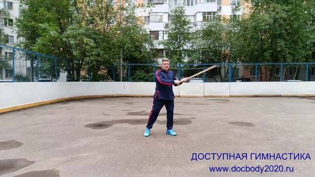 Упражнения с деревянным мечом Катана (14)