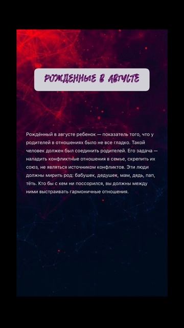 Задачи по месяцу вашего рождения!