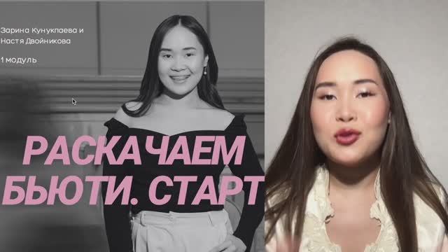 1:  Зачем мастеру блог. вводный мотивационный урок