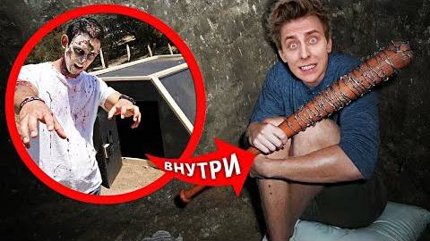 Выбираемся из Гигантского Непробиваемого Ящика !