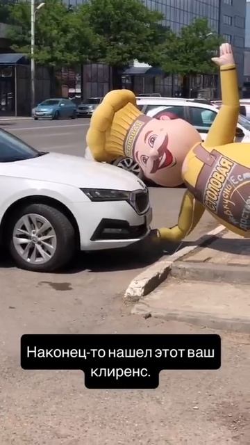 Рекламный автослесарь