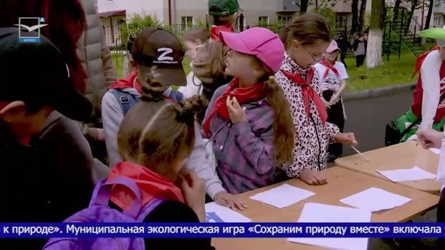 Лето с пользой