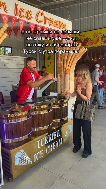 Турция факты