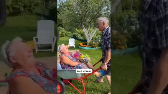 что вы будете делать, когда дети вырастут