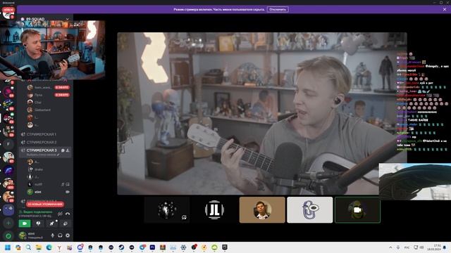 Мужские Посиделки В Дискордике :3