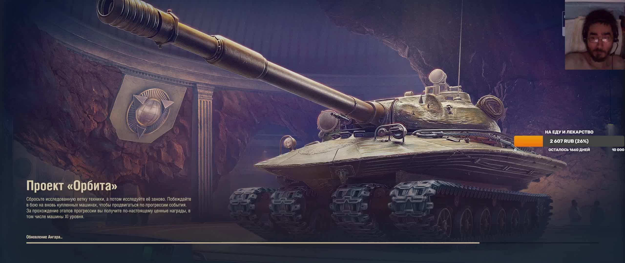 Не_играл_2_года_WoT