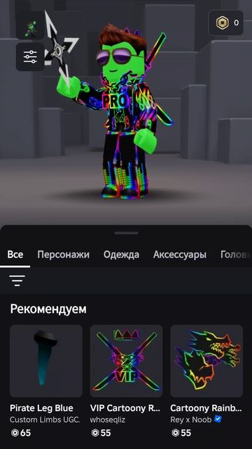 Мой новый аккаунт