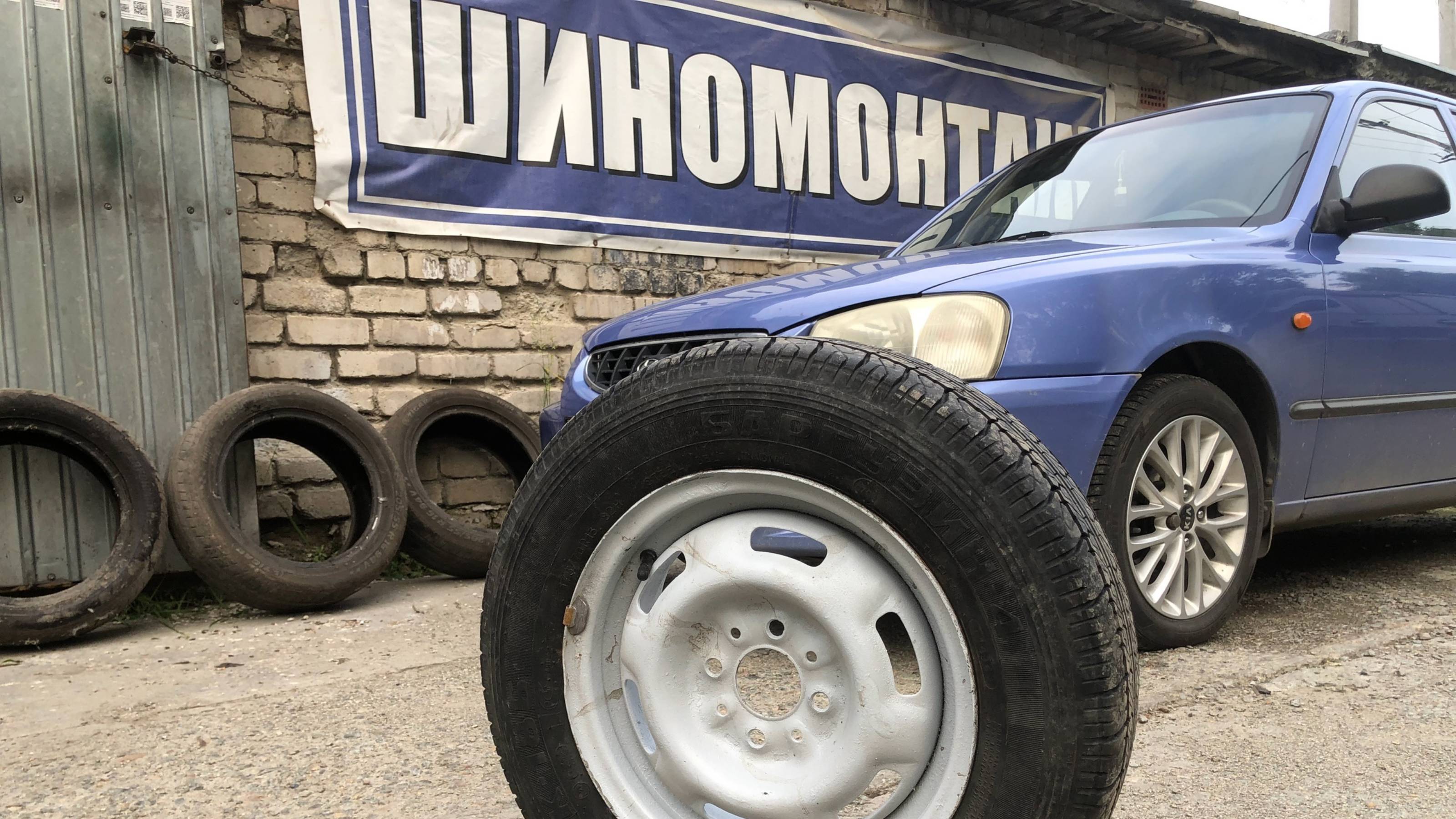 Колесо б/у Баргузин-4 175/70 R13 на ВАЗ (LADA)
