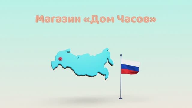 Дом Часов г. Александров ул. Свердлова д. 1, (2 этаж)