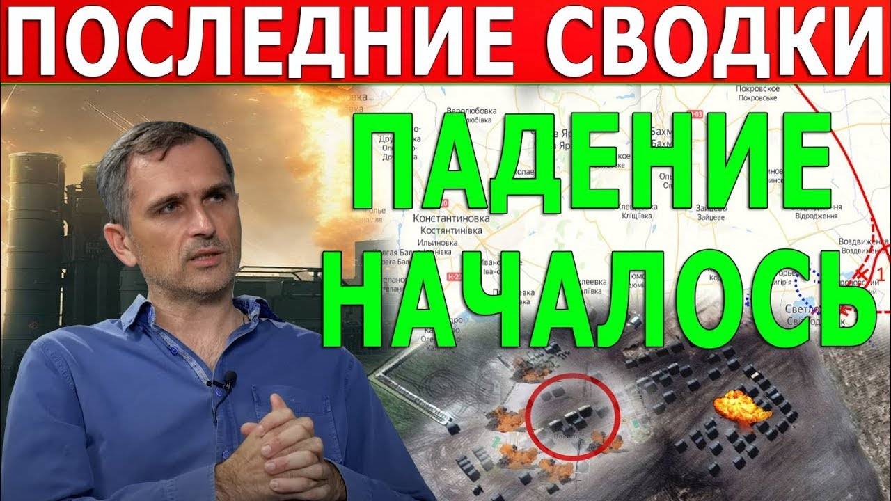 СВЕЖАЯ СВОДКА 15  июня! Что происходит прямой сейчас?