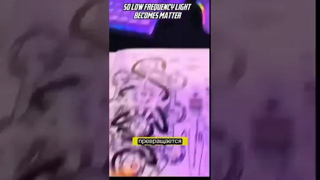 Каббалистическое древо жизни.