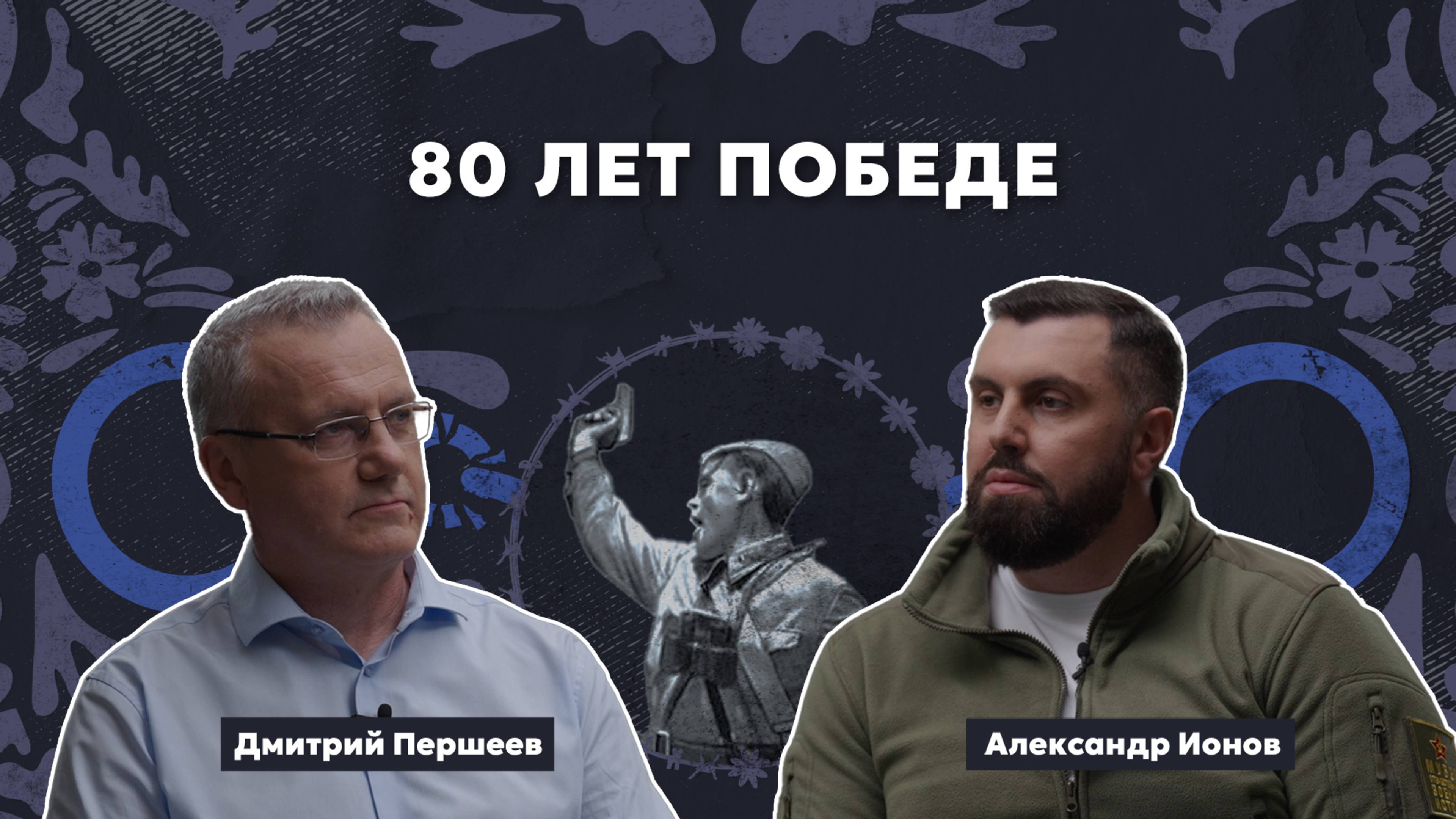 Подкаст "Правозащитник в законе" /// с Дмитрием Першеевым