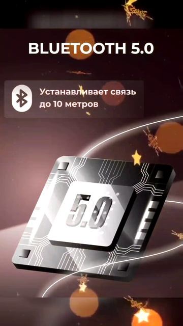 повязка наушники