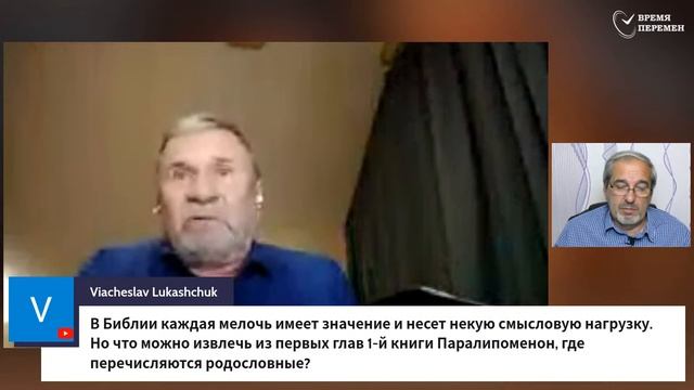 Субботняя школа 2025 2кв. Урок 12 Предвестники событий последних дней (Время перемен)_Full-HD