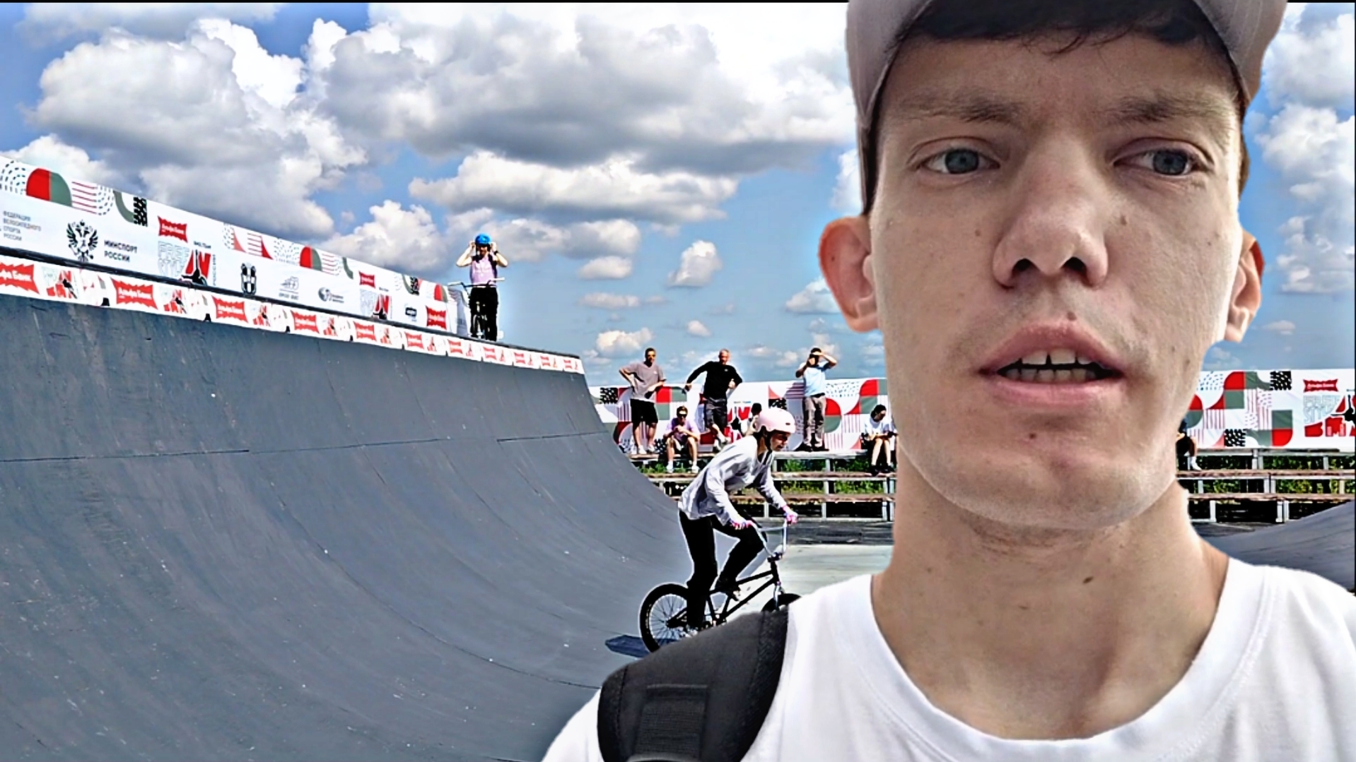 На Кубке России по BMX фристайл в экстрим парке " Горки "